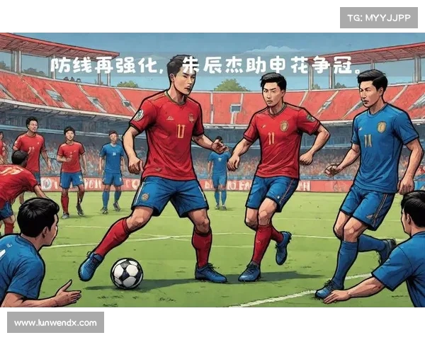 朱辰杰：错失良机需总结反思，争冠之路必定充满挑战与挫折