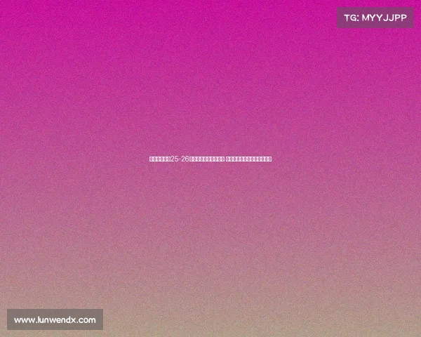 江苏男篮公布25-26赛季国内球员注册名单 陶彦儒赵旭昕鄢士博三人离队