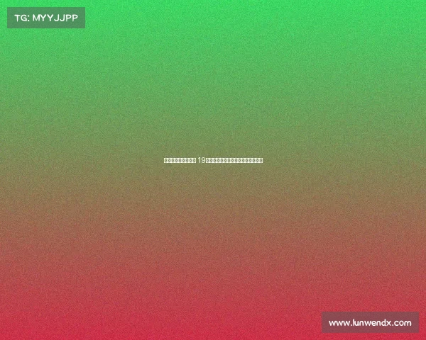 津门虎后腰新星登场 19岁亚冠首发经验或助其迎战浙江争先 津门虎后腰新星登场 19岁亚冠首发经验或助其迎战浙江争先