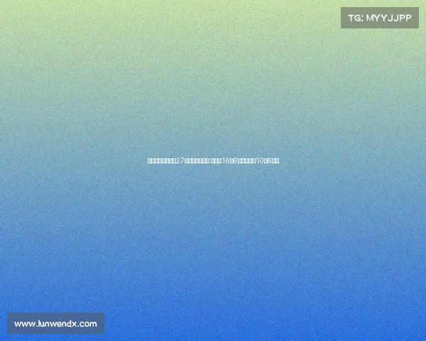 热身赛：中国男篮27次失误险胜波黑 胡金秋16分6篮板胡明轩10分6助攻